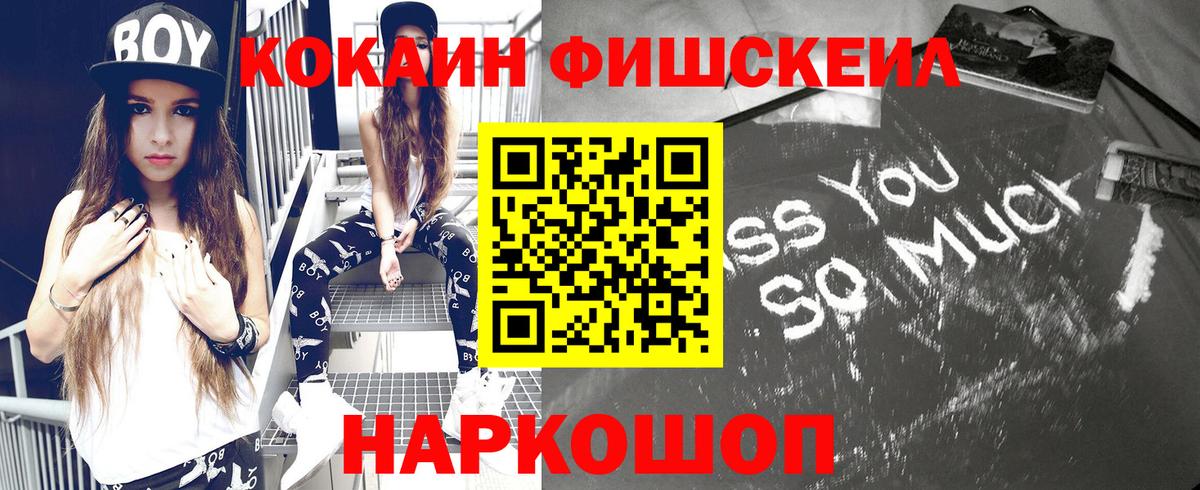 КОКАИН Боливия Можайск