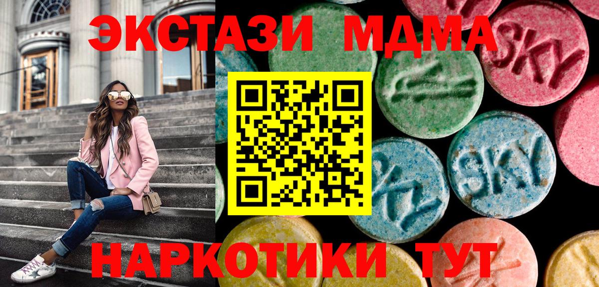 Можайск  хочу   Вход с VPN  blacksprut ссылки  Ecstasy louis Vuitton 