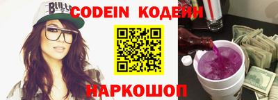 кокаин колумбия Волгодонск