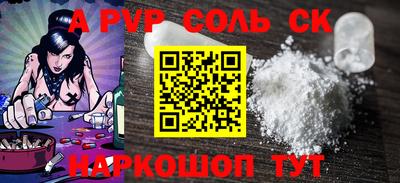 крисы Волжский