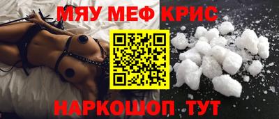 герыч Волжск