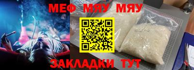 герыч Волжск