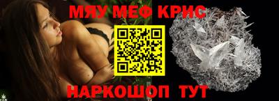 крисы Волжский