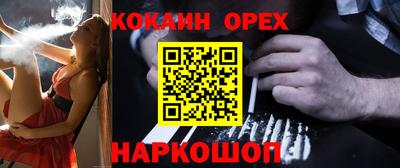 герыч Волжск