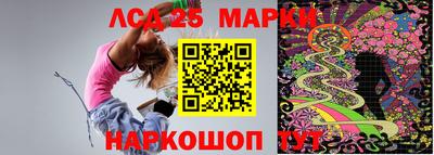 крисы Волжский