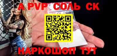 крисы Волжский