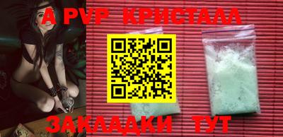 герыч Волжск