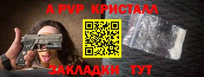 крисы Волжский