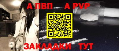 крисы Волжский