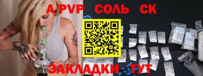 кокаин колумбия Волгодонск