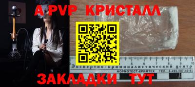 герыч Волжск