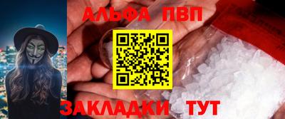 герыч Волжск