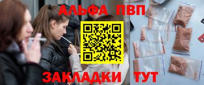 герыч Волжск