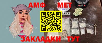 герыч Волжск