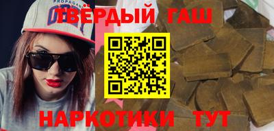 герыч Волжск