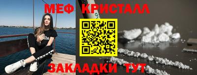 крисы Волжский