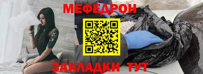герыч Волжск