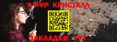 герыч Волжск