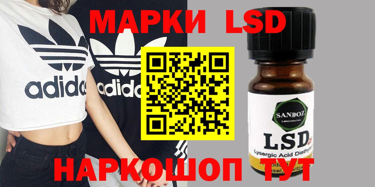 ЛСД экстази ecstasy Можайск