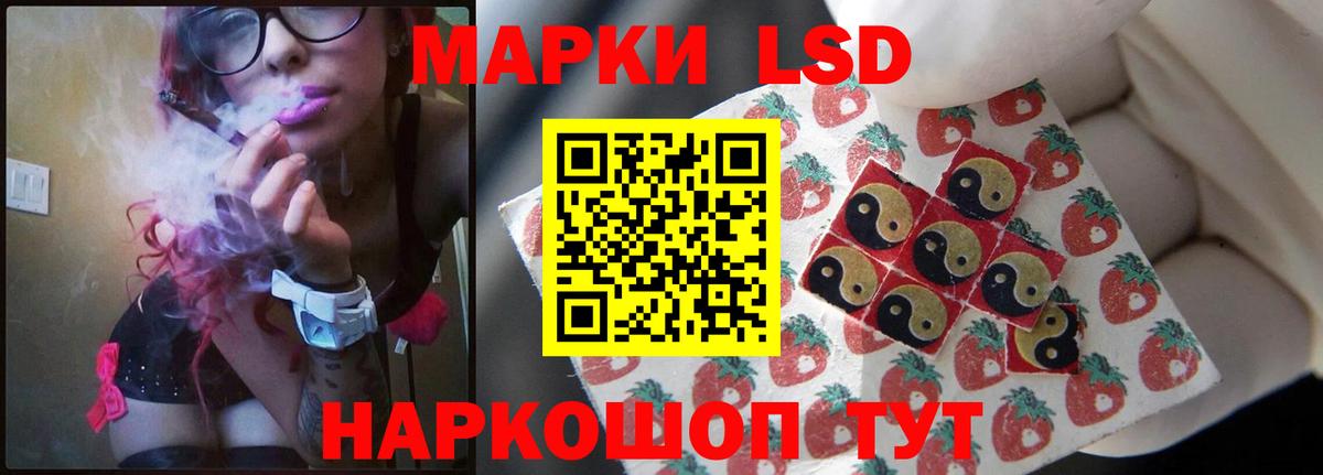 Можайск  ЛСД экстази ecstasy  Вход с VPN 