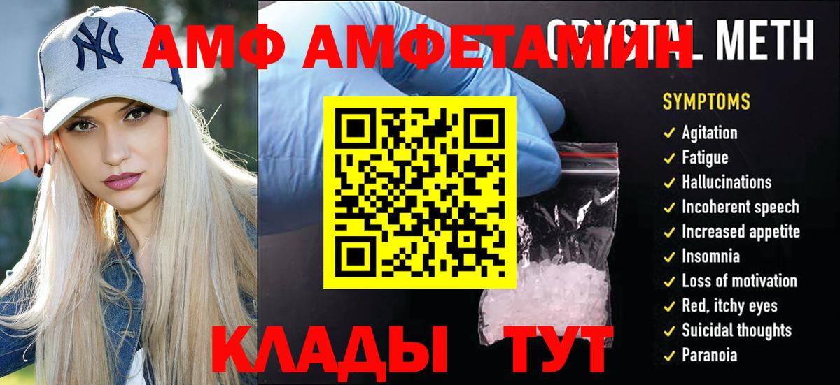 Первитин Methamphetamine Можайск