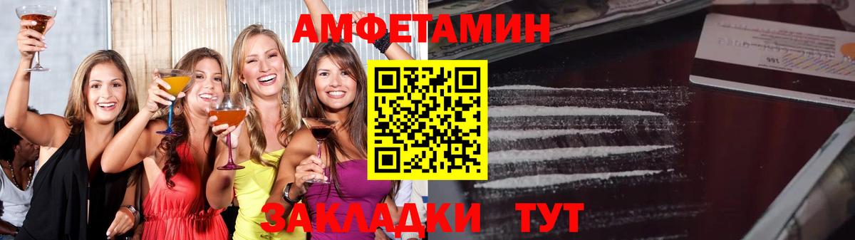 Метамфетамин пудра  Метамфетамин пудра  Вход с VPN  Можайск 