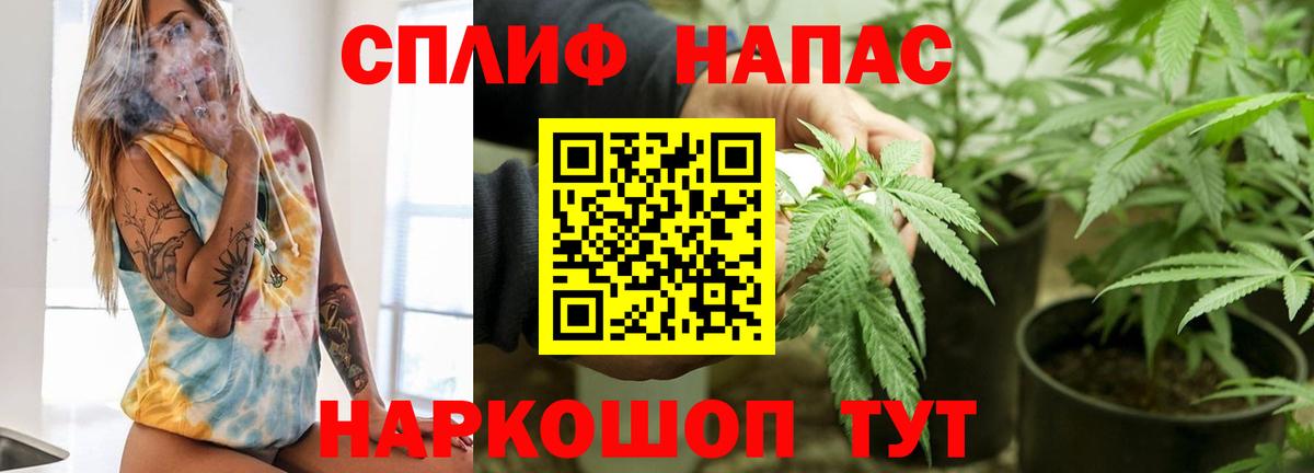 Бошки марихуана AK-47 Можайск