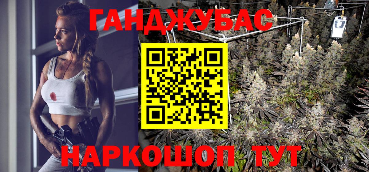 Бошки Шишки гибрид  Вход с VPN  Можайск  Бошки марихуана конопля  Бошки Шишки MAZAR  Марихуана Amnesia 